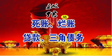 仙居要债公司