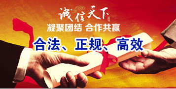 仙居讨账公司